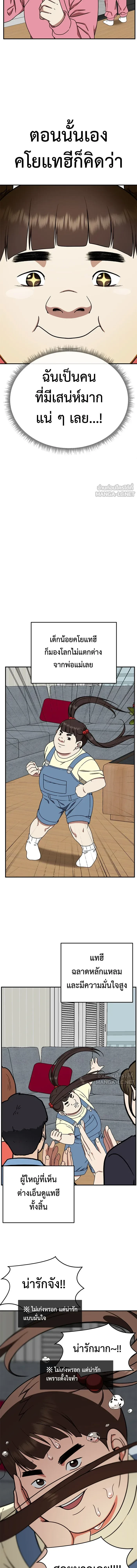 หน้าที่ 14