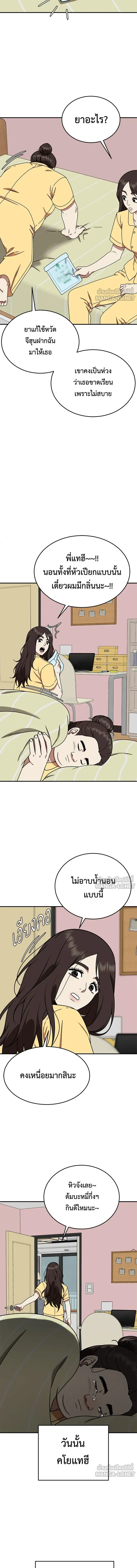 หน้าที่ 10