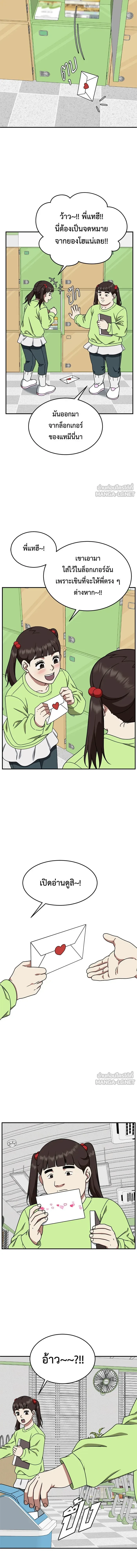 หน้าที่ 17