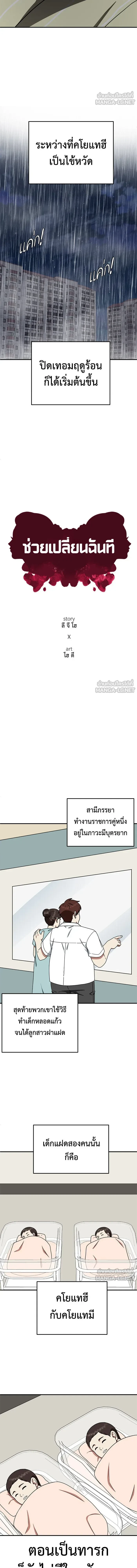 หน้าที่ 12