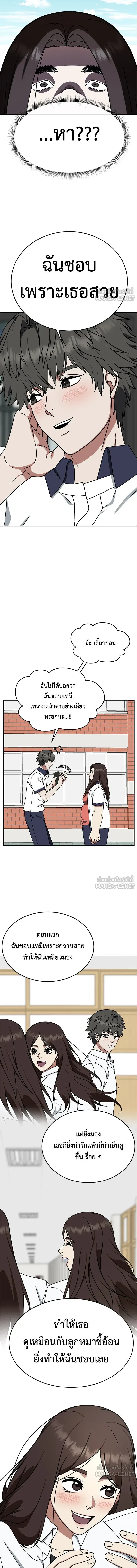 หน้าที่ 7