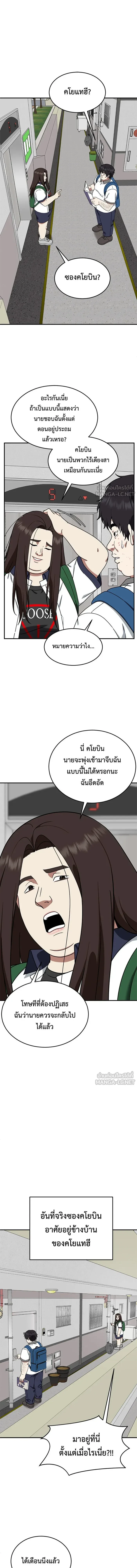 หน้าที่ 14
