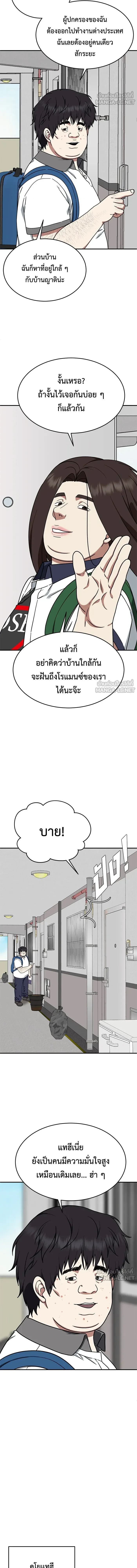 หน้าที่ 15