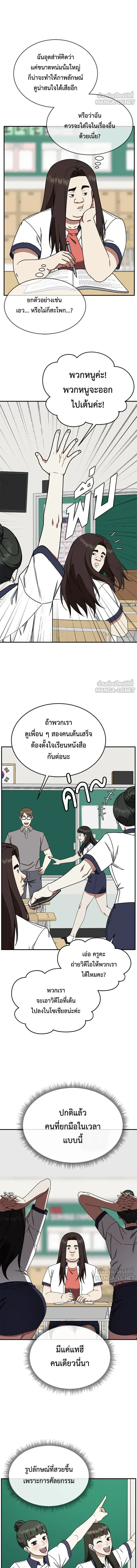 หน้าที่ 9