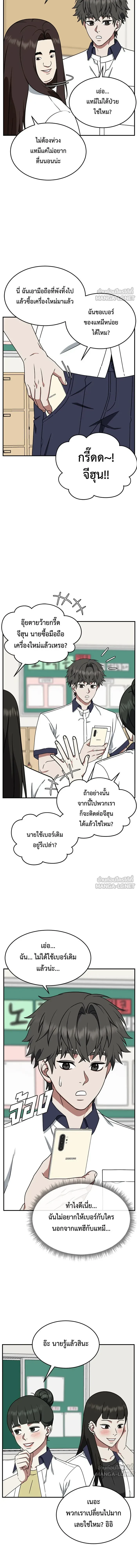 หน้าที่ 4