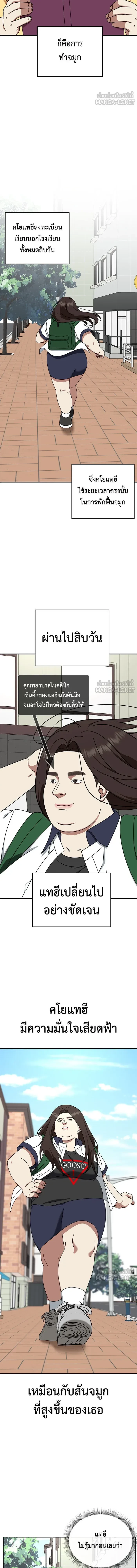 หน้าที่ 12