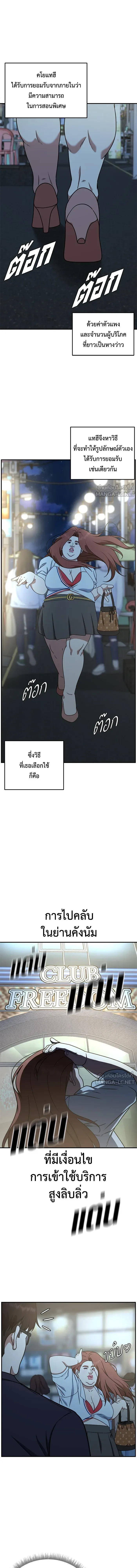 หน้าที่ 18