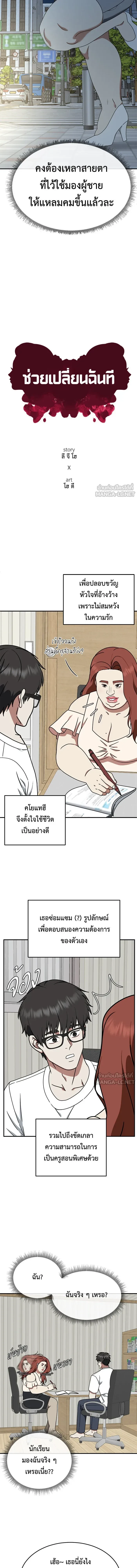 หน้าที่ 15