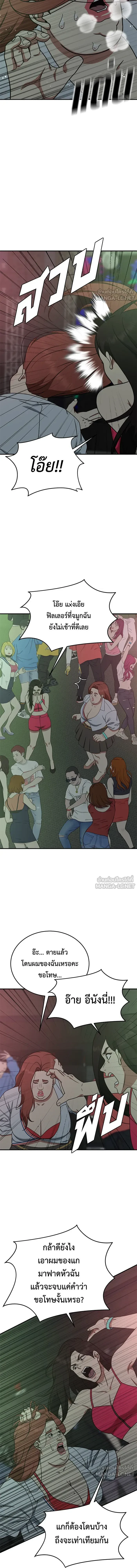 หน้าที่ 20