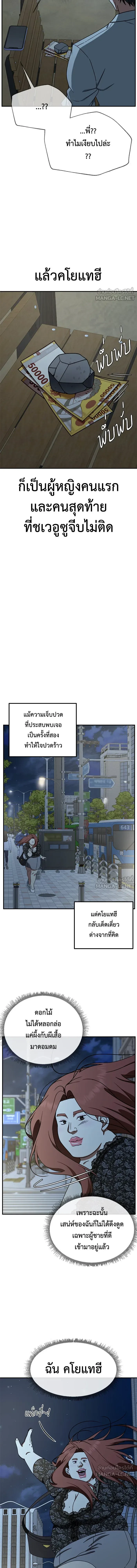 หน้าที่ 14