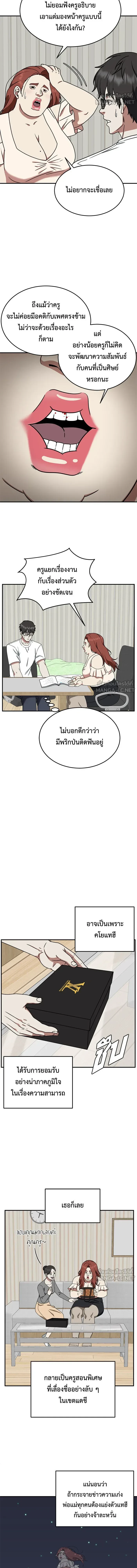หน้าที่ 16