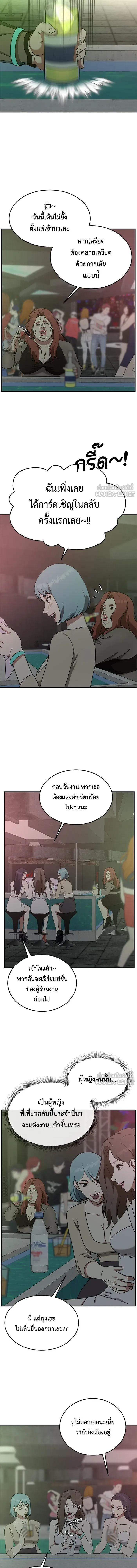 หน้าที่ 14