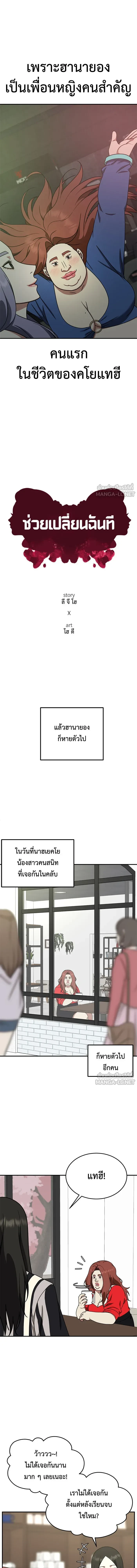 หน้าที่ 11
