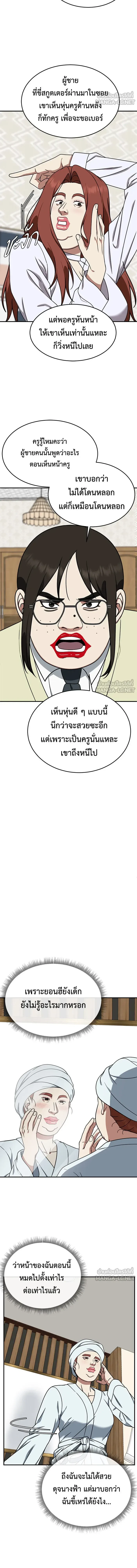 หน้าที่ 18