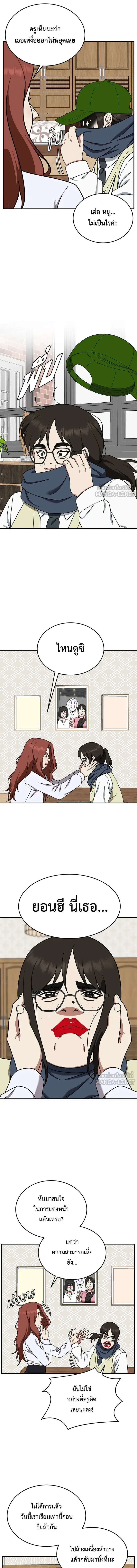 หน้าที่ 14