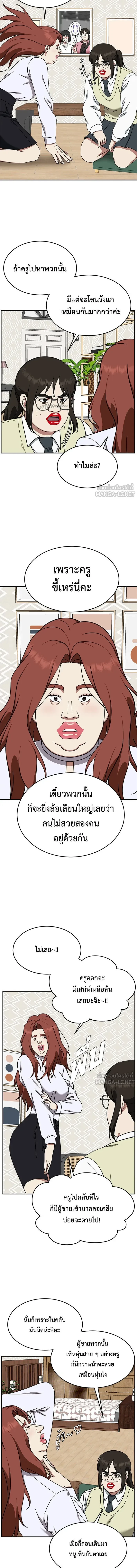 หน้าที่ 17