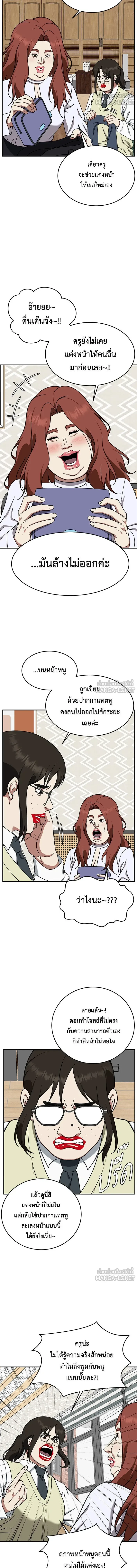 หน้าที่ 15