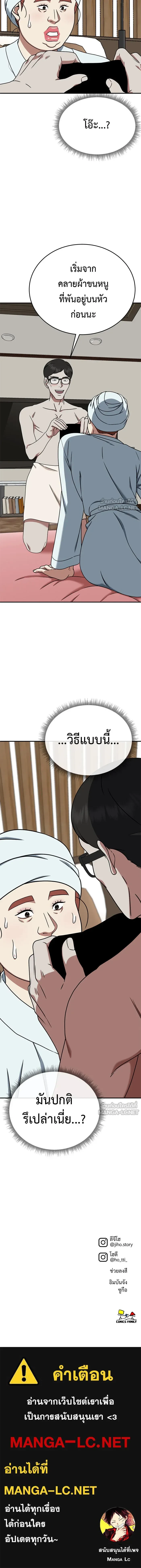 หน้าที่ 20