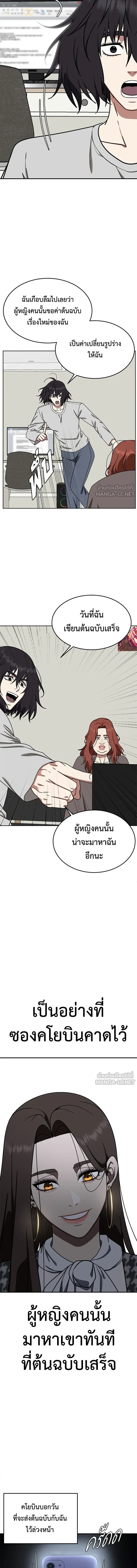 หน้าที่ 17