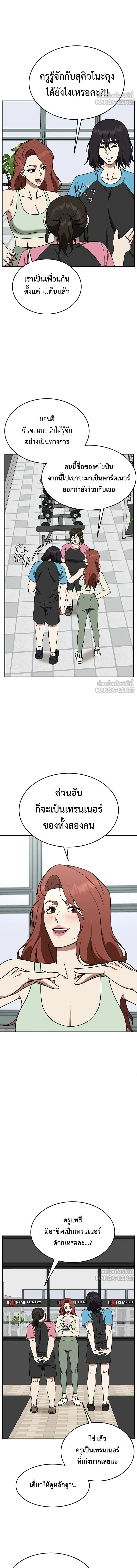 หน้าที่ 12