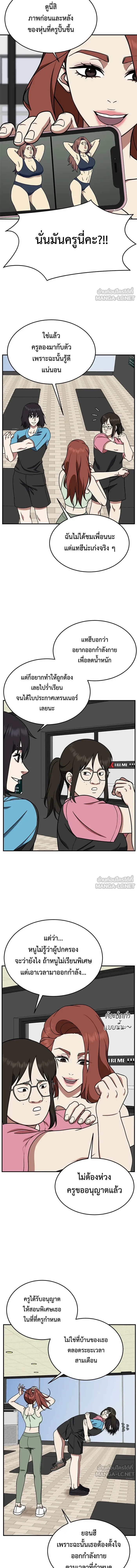 หน้าที่ 13