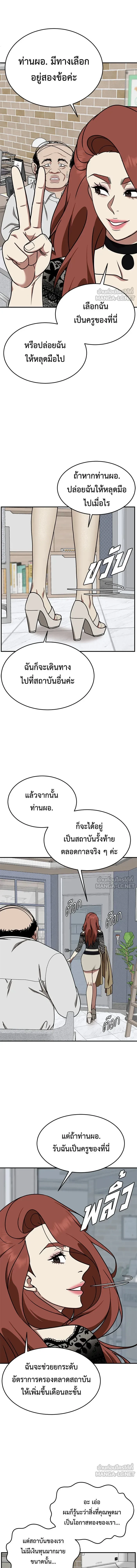 หน้าที่ 19