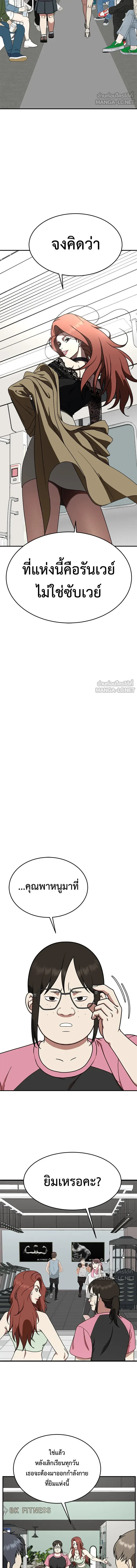 หน้าที่ 9