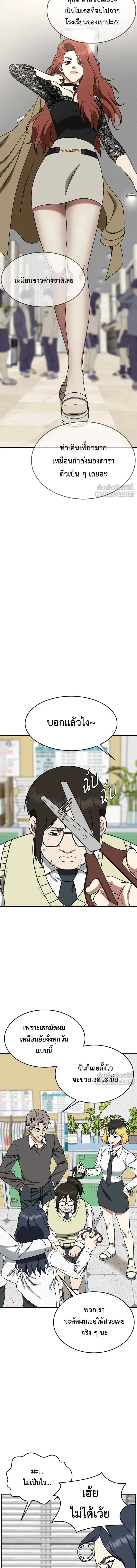 หน้าที่ 2