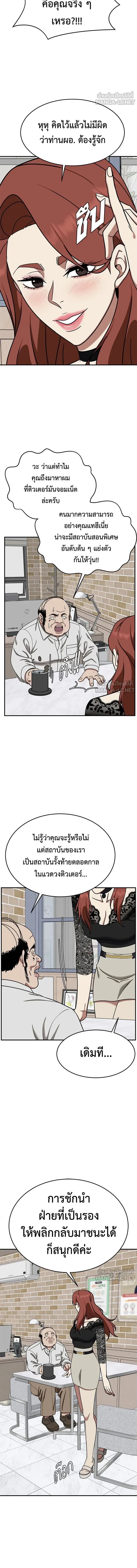 หน้าที่ 18