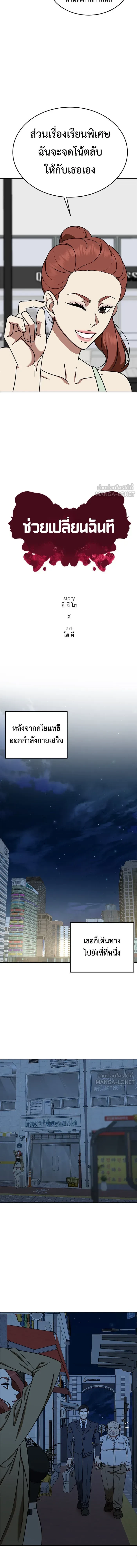 หน้าที่ 14