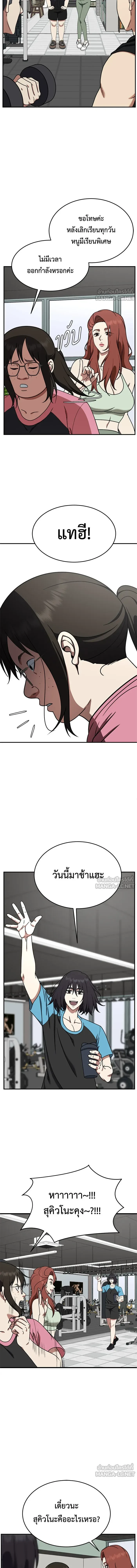 หน้าที่ 10