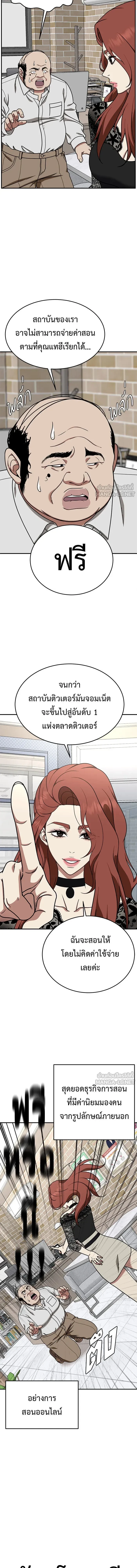 หน้าที่ 20