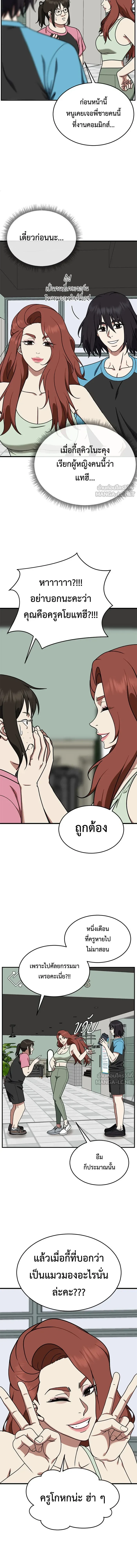 หน้าที่ 11