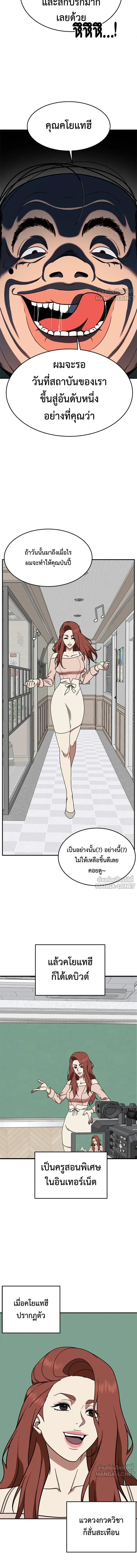 หน้าที่ 13