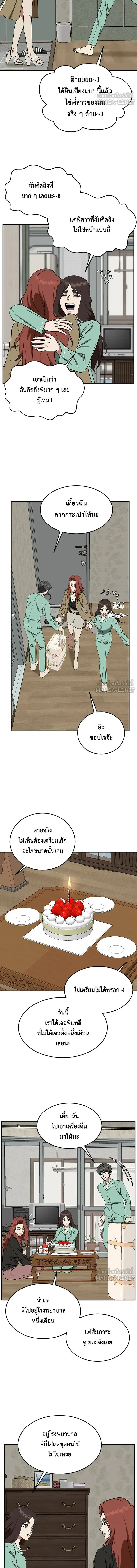 หน้าที่ 6