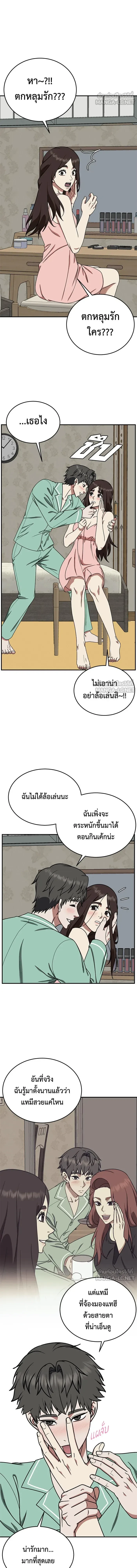 หน้าที่ 9
