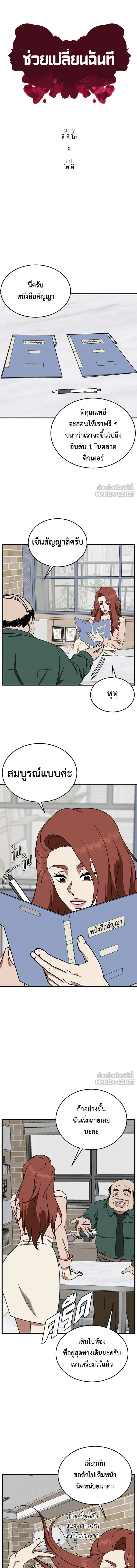 หน้าที่ 11