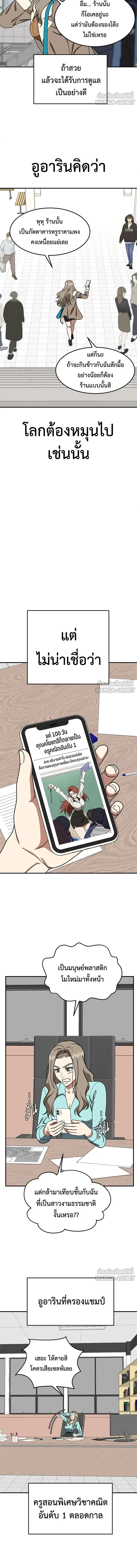 หน้าที่ 15