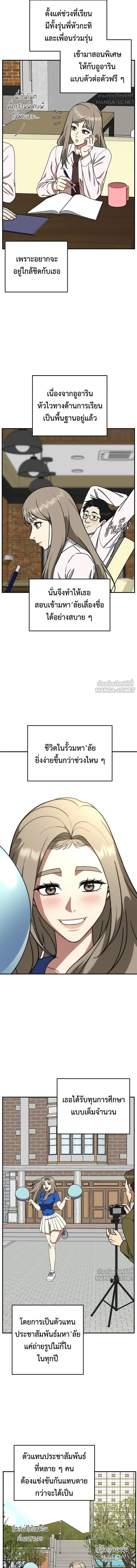 หน้าที่ 12