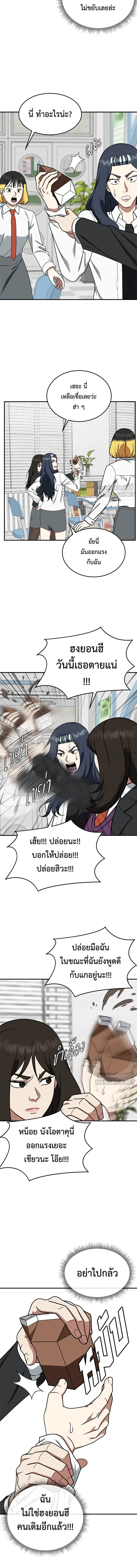 หน้าที่ 2