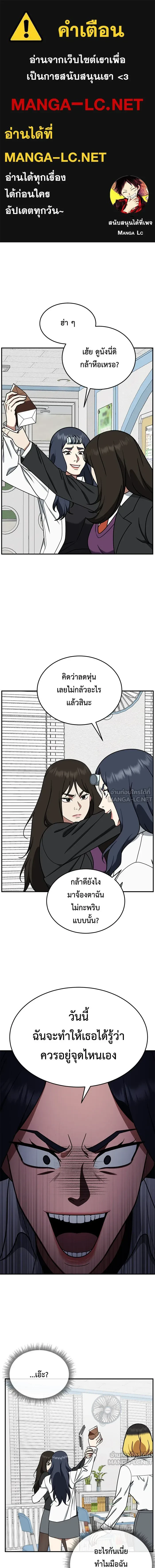 หน้าที่ 1