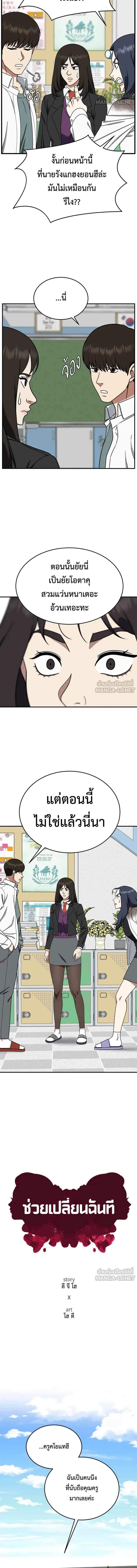 หน้าที่ 9