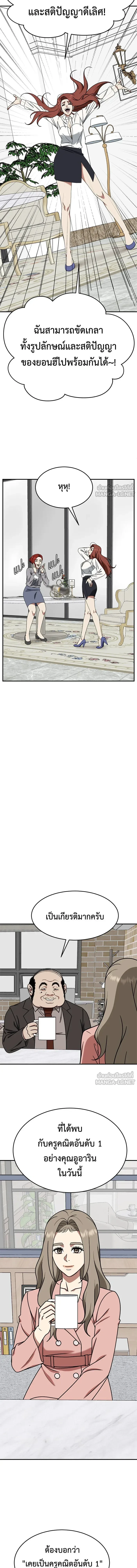 หน้าที่ 14