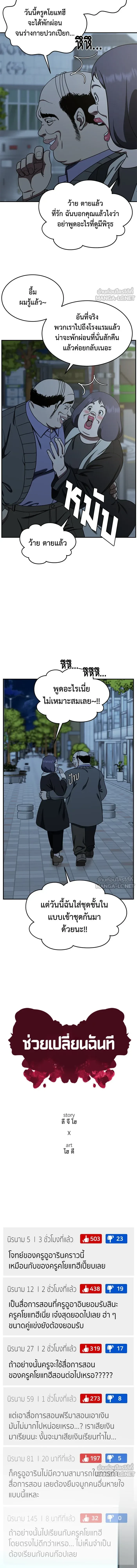 หน้าที่ 10