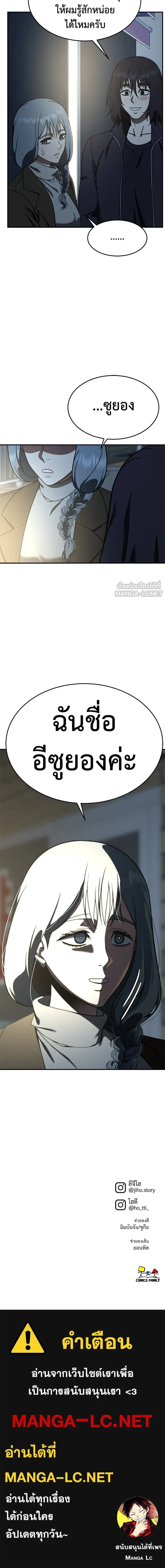 หน้าที่ 20