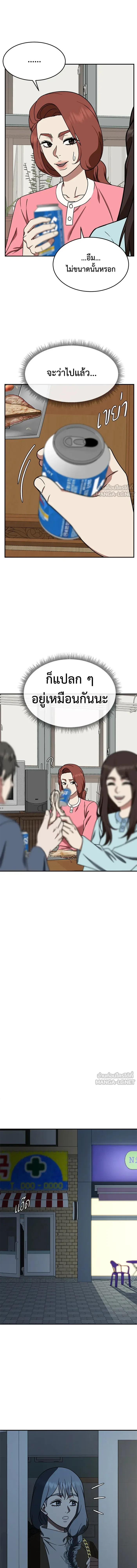 หน้าที่ 17