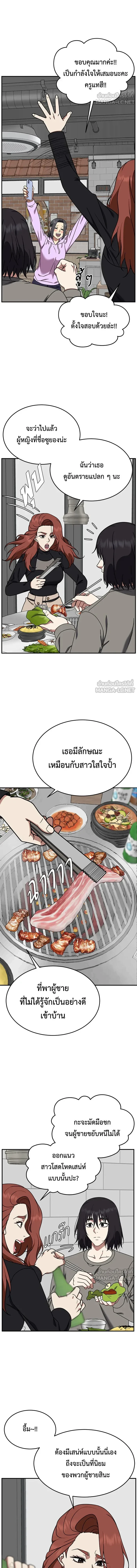 หน้าที่ 18
