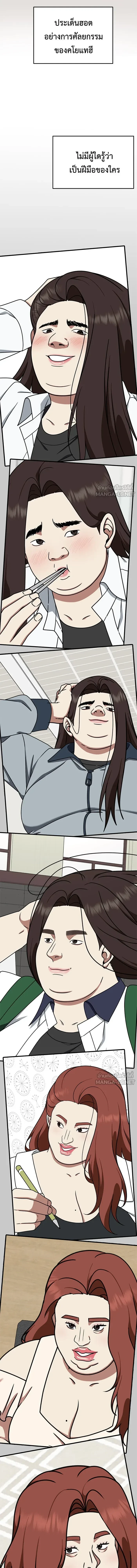 หน้าที่ 17