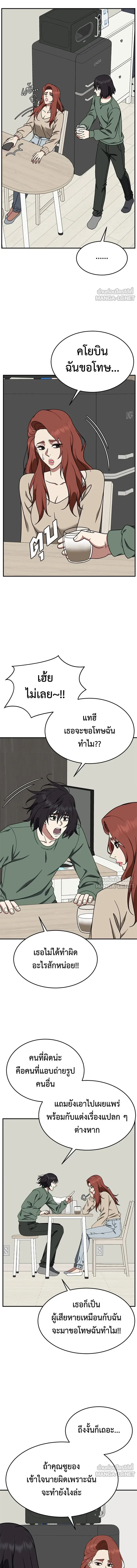 หน้าที่ 22