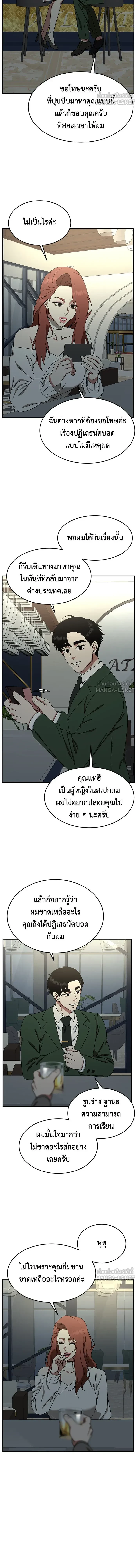 หน้าที่ 12